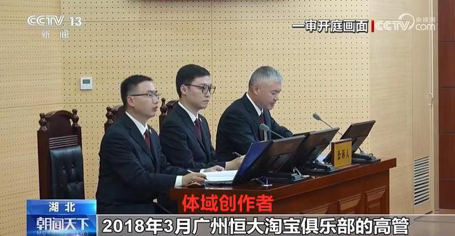 原中超联赛有限责任公司原总经理董铮受贿2200多万，收受恒大等俱乐部23家贿赂