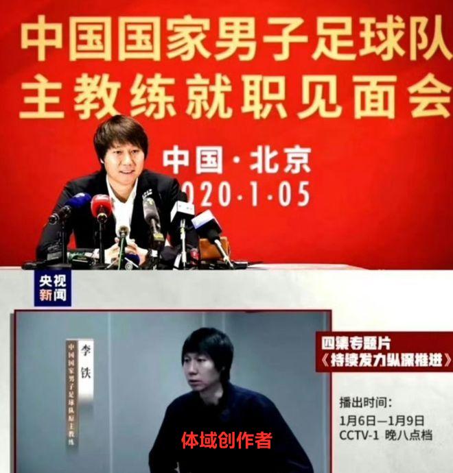 李铁五宗罪曝光！数额小于陈戌源，10年以上是大概率