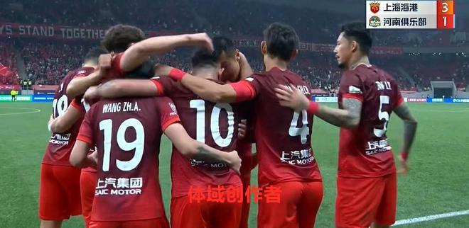 武磊张琳芃巴尔加斯建功 海港4球被吹3-1河南